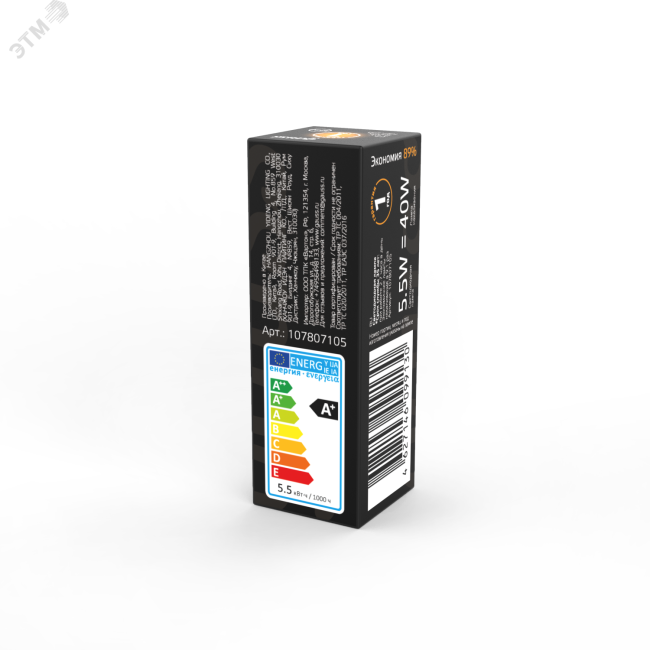 Лампа светодиодная LED 5.5 Вт 480 Лм 3000К теплая G4 капсула 220 В стекло Black Gauss