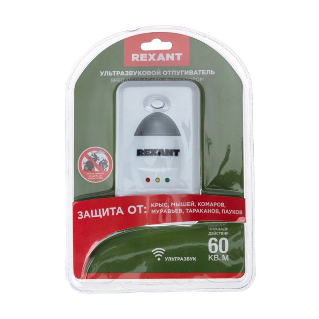 Ультразвуковой отпугиватель вредителей с LED-индикатором, S 60м², 220В REXANT