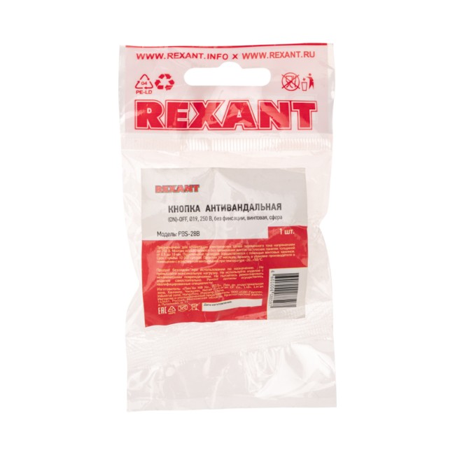 Кнопка антивандальная Ø19 Б/Фикс (2с винт) OFF-(ON) сфера (PBS-28В, A19-A2) REXANT Кнопка антивандальная Ø19 Б/Фикс (2с винт) OFF-(ON) сфера (PBS-28В, A19-A2) REXANT