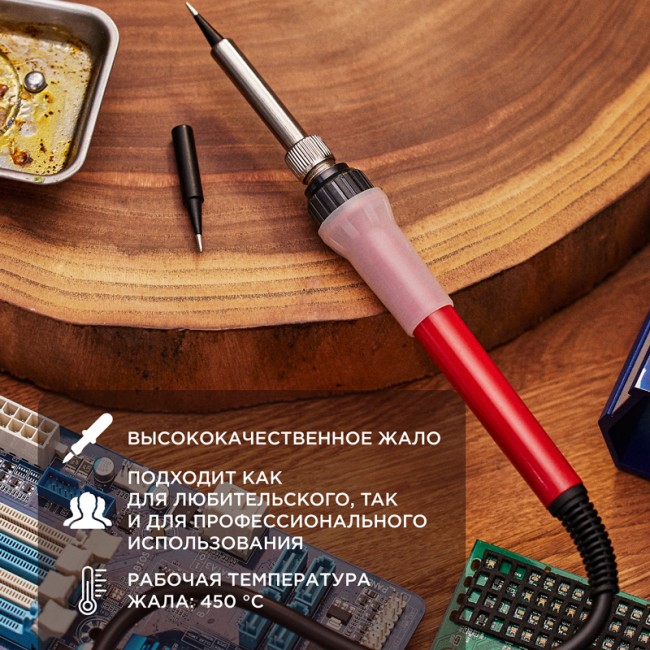 Паяльник с керам. нагревателем, серия Japan type, 60Вт, 230В, запасное жало, блистер REXANT