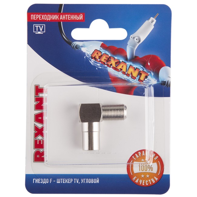 Переходник антенный, (гнездо F - штекер TV), угловой (1шт) REXANT 
