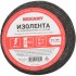 Изолента х/б 15х0,35 мм (ролик 30 м/300 г) (1-ПОЛ) REXANT
