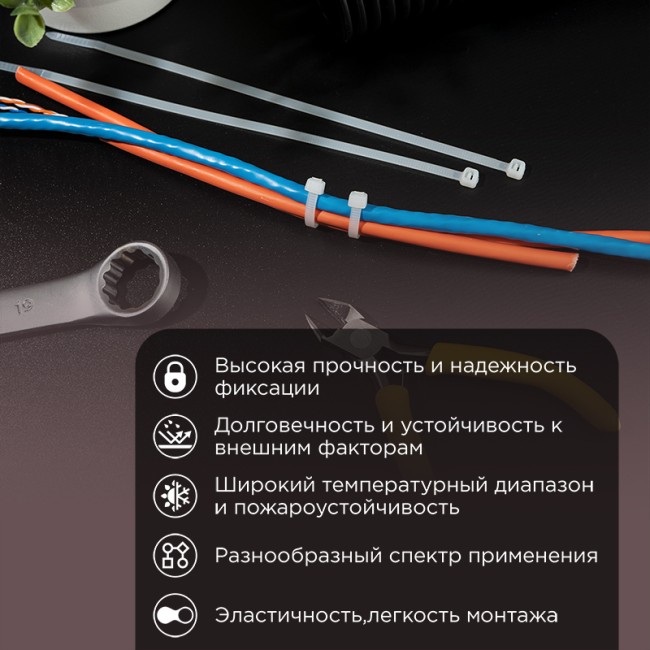 Набор стяжек нейлоновых 100, 150, 200 мм, цветные, НХ-1, тубус 200 шт. REXANT