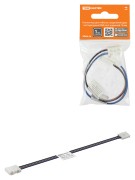 Коннектор для гибкого соединения двух светодиодных RGB лент шириной 10 мм, (уп. 2 шт), TDM Коннектор для гибкого соединения двух светодиодных RGB лент шириной 10 мм, (уп. 2 шт), TDM