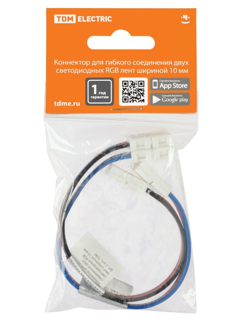 Коннектор для гибкого соединения двух светодиодных RGB лент шириной 10 мм, (уп. 2 шт), TDM