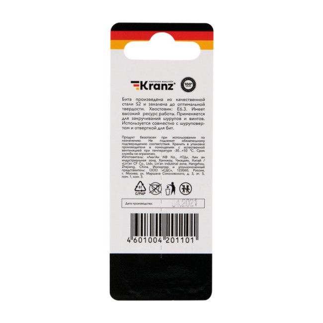 Бита для шуруповерта Torx T20х50 мм (2 шт./уп.) Kranz Бита для шуруповерта Torx T20х50 мм (2 шт./уп.) Kranz