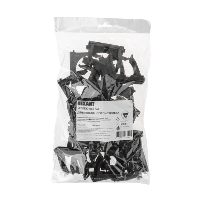 Крепеж-клипса для монтажного пистолета Ø 50 мм, черная (25 шт/уп) REXANT