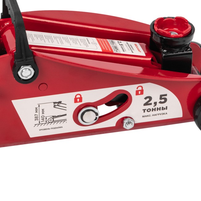 Домкрат гидравлический подкатной 2,5т с фиксатором REXANT