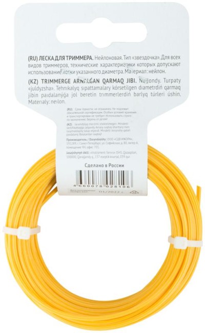 Леска для садовых триммеров "Звездочка" 2.0ммх15м FIT 77979 Леска для садовых триммеров "Звездочка" 2.0ммх15м FIT 77979