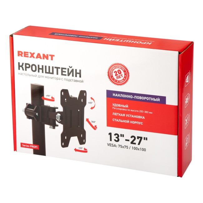 Кронштейн для монитора 13"-27", настольный с подставкой, серия PROFI REXANT