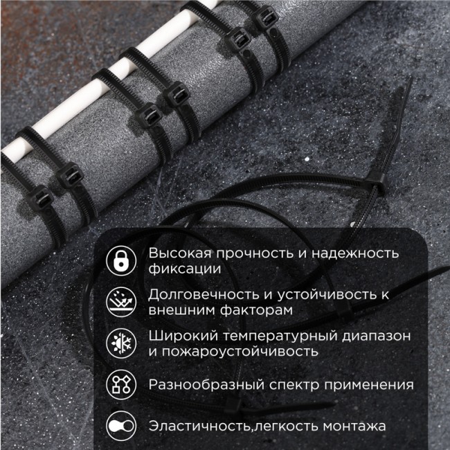 Стяжка кабельная нейлоновая 400x4,8мм, черная (100 шт/уп) PROconnect Стяжка кабельная нейлоновая 400x4,8мм, черная (100 шт/уп) PROconnect