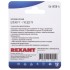 Переходник антенный, (штекер F - гнездо TV), (1шт) REXANT