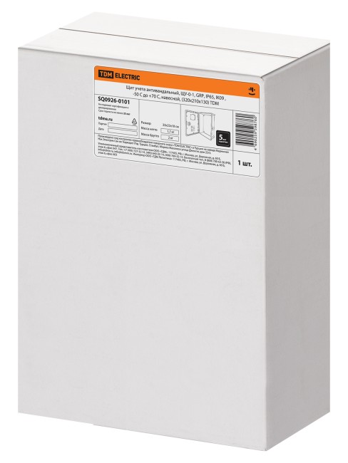 Щит учета антивандальный, ЩУ-0-1, GRP, IP65, IK09 ,-50 С до +70 С, навесной, (320х210х130) TDM Щит учета антивандальный, ЩУ-0-1, GRP, IP65, IK09 ,-50 С до +70 С, навесной, (320х210х130) TDM