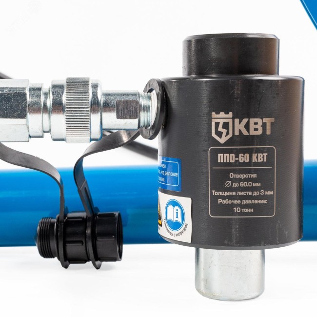 Пресс гидравлический помповый для пробивки отв. ПГПО-60 комплект Пресс гидравлический помповый для пробивки отв. ПГПО-60 комплект