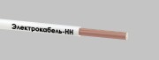 Провод ПуГВ 1х1.5 450/750В Б (бухта) (м) ЭЛЕКТРОКАБЕЛЬ НН 000008259 Провод ПуГВ 1х1.5 450/750В Б (бухта) (м) ЭЛЕКТРОКАБЕЛЬ НН 000008259