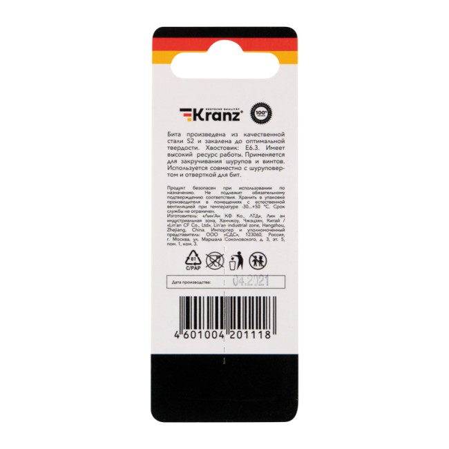 Бита для шуруповерта Torx T25х50 мм (2 шт./уп.) Kranz Бита для шуруповерта Torx T25х50 мм (2 шт./уп.) Kranz