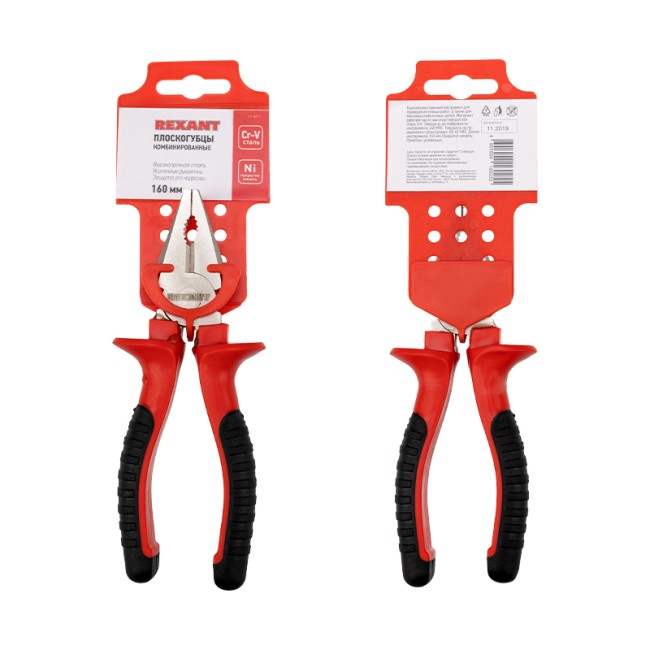Плоскогубцы комбинированные 160мм никелированные, двухкомпонентные рукоятки REXANT Плоскогубцы комбинированные 160мм никелированные, двухкомпонентные рукоятки REXANT
