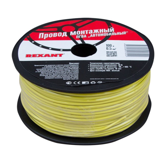 Провод ПГВА REXANT 1х0.50 мм², желтый, бухта 100 м