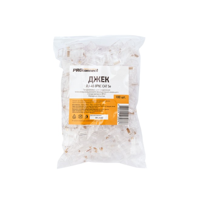Разъем UTP RJ-45 (8P8C) Light, CAT 5e PROconnect