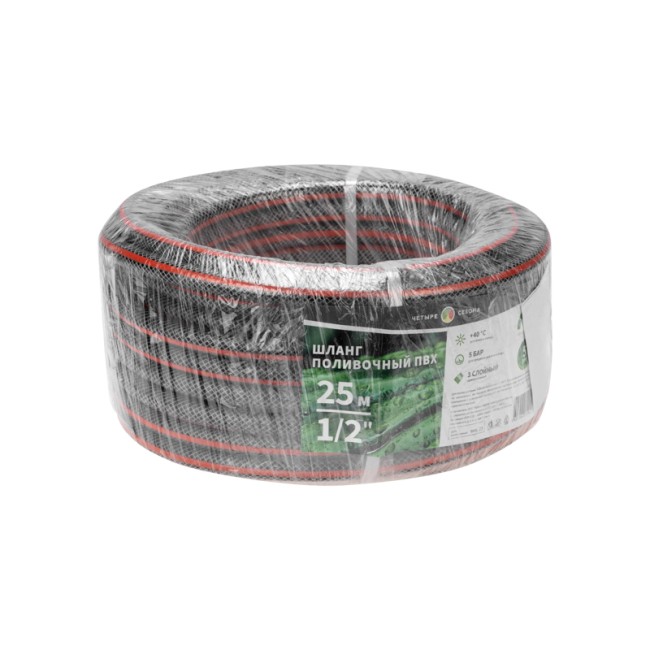 Шланг поливочный ПВХ 3-х слойный армированный 1/2" 25м Стандарт ЧЕТЫРЕ СЕЗОНА 