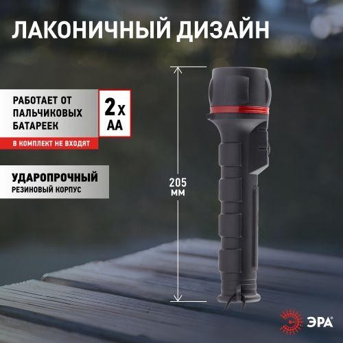 Фонарь R2AA обрезиненный (3LED 2хAA) ЭРА C0033735 Фонарь R2AA обрезиненный (3LED 2хAA) ЭРА C0033735