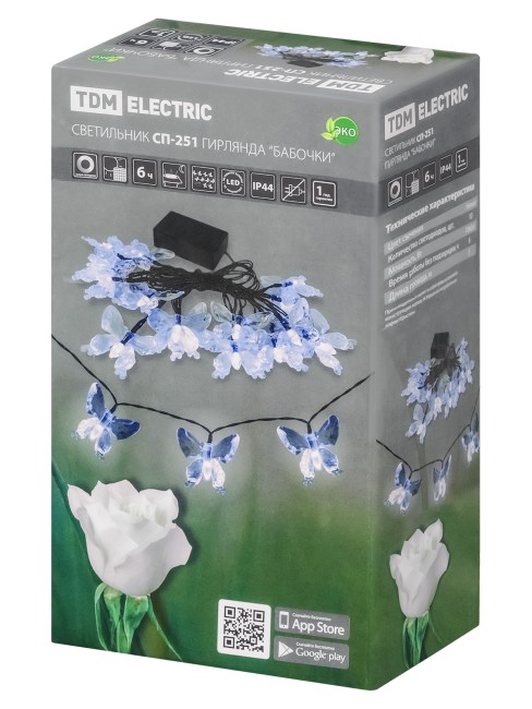 Светильник СП-251 гирлянда "Бабочки"-10, пластик, TDM