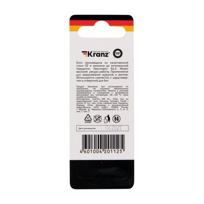 Бита для шуруповерта Torx T27х50 мм (2 шт./уп.) Kranz