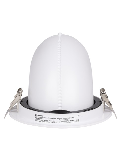 Светильник встраиваемый поворотный "Акцент-1" LED DSL-01-040-NW 40 Вт, 24°, 4000 К, 90 Ra, IP40, TDM Светильник встраиваемый поворотный "Акцент-1" LED DSL-01-040-NW 40 Вт, 24°, 4000 К, 90 Ra, IP40, TDM