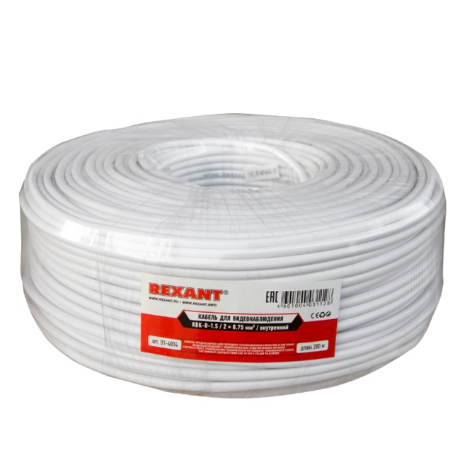 Кабель КВК-В-1,5+2x0,75 мм² (Cu/Cu) белый, 200 м, REXANT Кабель КВК-В-1,5+2x0,75 мм² (Cu/Cu) белый, 200 м, REXANT
