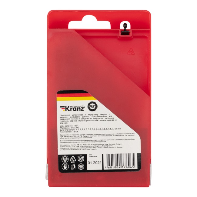 Набор сверл по металлу (HSS) диаметр 1.5-6.5 мм (13 шт.) Kranz