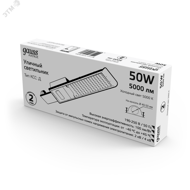 Светильник светодиодный уличный ДКУ-50 Вт 5000 Лм 5000K IP65 190-250 В КСС Д LED Avenue Gauss