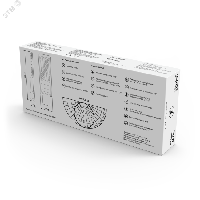 Светильник светодиодный уличный ДКУ-50 Вт 5000 Лм 5000K IP65 190-250 В КСС Д LED Avenue Gauss