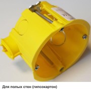 Коробка IMT35150 с соединителем IMT35180 DIY SE IMT351581 Коробка IMT35150 с соединителем IMT35180 DIY SE IMT351581