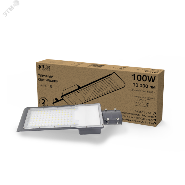 Светильник светодиодный уличный ДКУ-100 Вт 10000 Лм 5000K IP65 190-250 В КСС Д LED Avenue Gauss