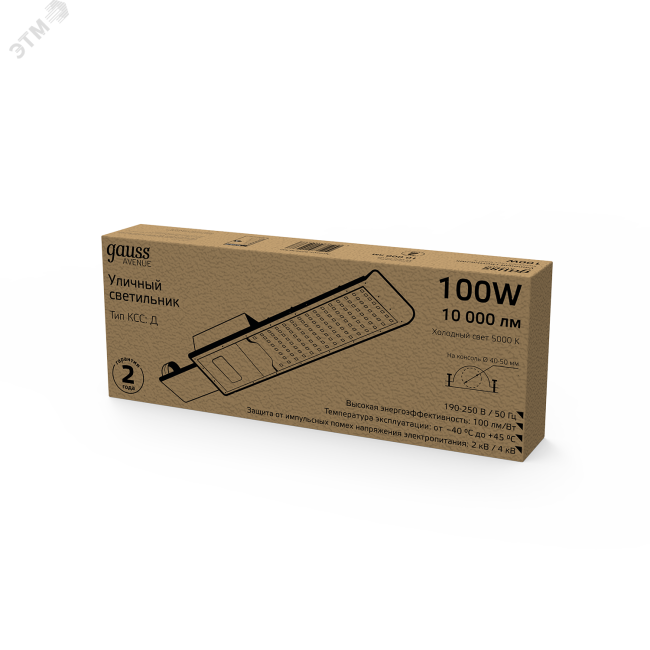 Светильник светодиодный уличный ДКУ-100 Вт 10000 Лм 5000K IP65 190-250 В КСС Д LED Avenue Gauss