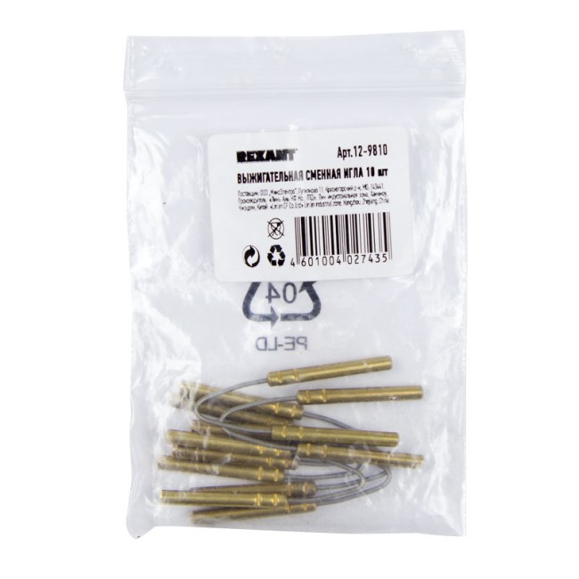 Жало выжигательное «игла», (для 12-0142) REXANT