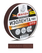 Изолента ПВХ 19х20 коричневая Милен PRO Изолента ПВХ 19х20 коричневая Милен PRO