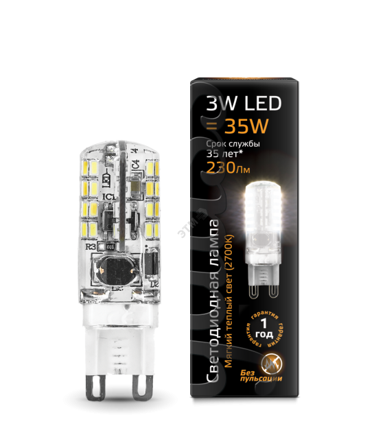 Лампа светодиодная LED 3 Вт 230 Лм 2700К теплая G9 капсула 220 В силикон Black Gauss