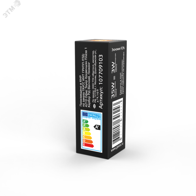 Лампа светодиодная LED 3 Вт 230 Лм 2700К теплая G9 капсула 220 В силикон Black Gauss Лампа светодиодная LED 3 Вт 230 Лм 2700К теплая G9 капсула 220 В силикон Black Gauss