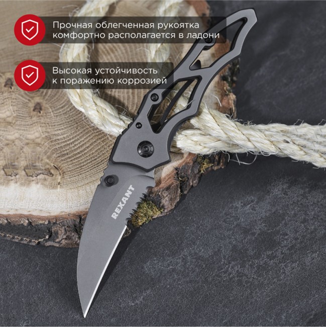 Нож складной Коготь полуавтоматический Titanium REXANT Нож складной Коготь полуавтоматический Titanium REXANT