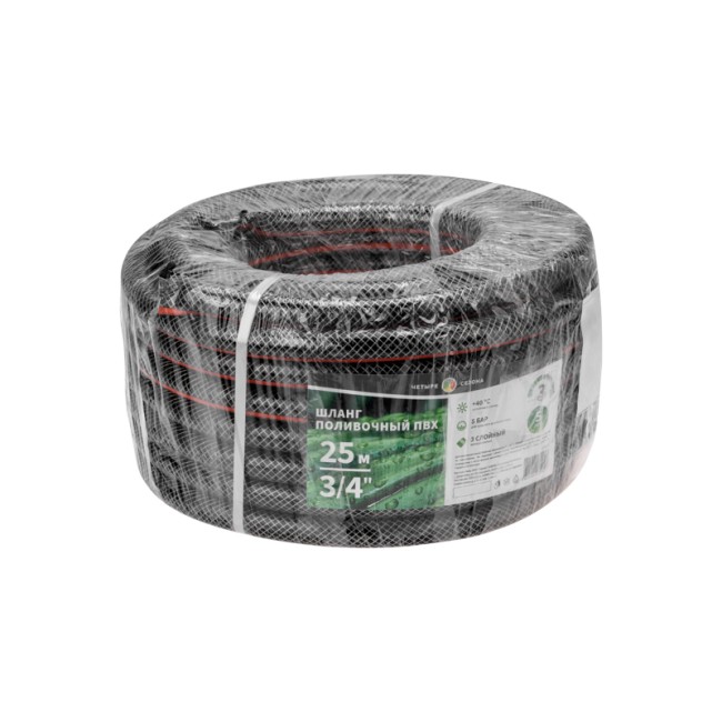 Шланг поливочный ПВХ 3-х слойный армированный 3/4" 25м Стандарт ЧЕТЫРЕ СЕЗОНА Шланг поливочный ПВХ 3-х слойный армированный 3/4" 25м Стандарт ЧЕТЫРЕ СЕЗОНА