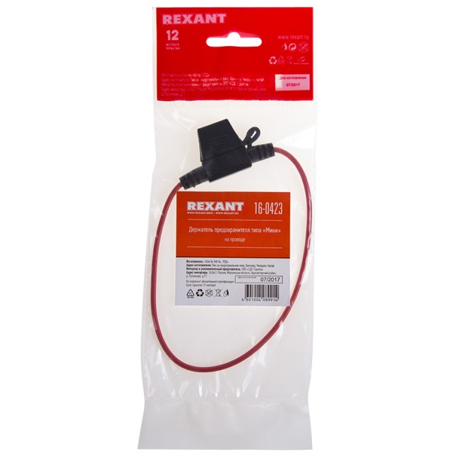 Держатель предохранителя типа «Мини» на проводе REXANT