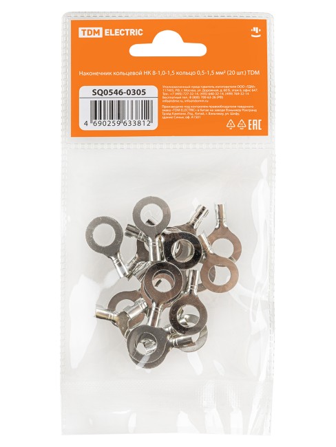 Наконечник кольцевой НК 8-1,0-1,5 кольцо 0,5-1,5 мм² (20шт) TDM