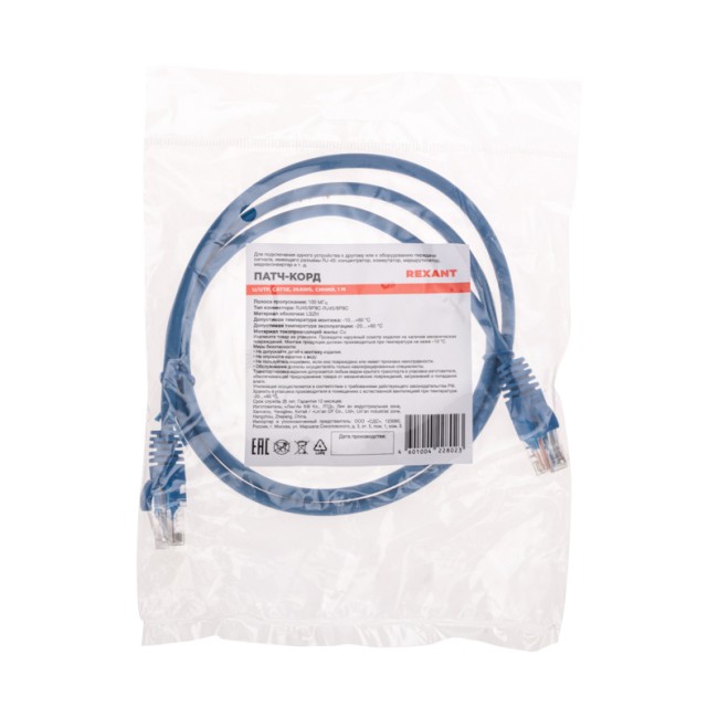 Патч-корд U/UTP, CAT 5e, RJ45-RJ45, 26AWG, LSZH, синий, 1м  REXANT