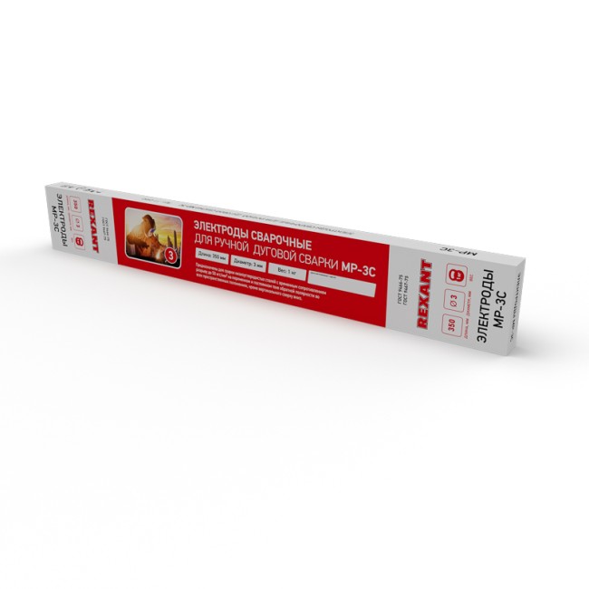 Электрод MP-3C REXANT, 350 мм/3 мм, пачка 1 кг