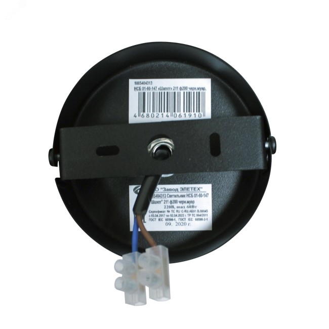 Светильник Шалот 211 ф200 черн.муар НСБ 01-60-147 Е27 ИУ Светильник Шалот 211 ф200 черн.муар НСБ 01-60-147 Е27 ИУ