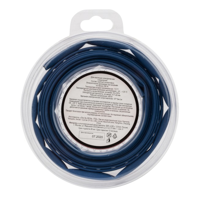 Трубка термоусаживаемая ТУТ нг 5,0/2,5мм, синяя, ролик 2,44м REXANT Трубка термоусаживаемая ТУТ нг 5,0/2,5мм, синяя, ролик 2,44м REXANT