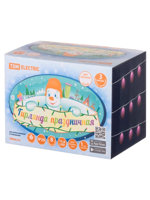 Гирлянда светодиодная "Клубочки" 3 м, 15LED, белый, 8 режимов, 250В, IP20, TDM Гирлянда светодиодная "Клубочки" 3 м, 15LED, белый, 8 режимов, 250В, IP20, TDM