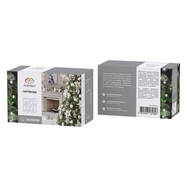 Гирлянда Твинкл-Лайт 10 м, прозрачный ПВХ, 80 LED, белое свечение NEON-NIGHT Гирлянда Твинкл-Лайт 10 м, прозрачный ПВХ, 80 LED, белое свечение NEON-NIGHT