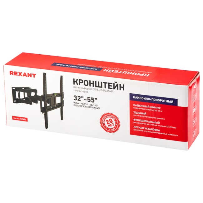 Кронштейн для телевизора 32"-55", наклонно-поворотный, двойное колено, серия HOME REXANT Кронштейн для телевизора 32"-55", наклонно-поворотный, двойное колено, серия HOME REXANT